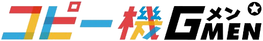 コピー機Gメンロゴ